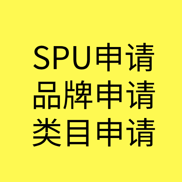 月湖类目新增